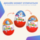 Шоколадное яйцо Kinder Сюрприз с игрушкой внутри коллекция Фиксики, 20г