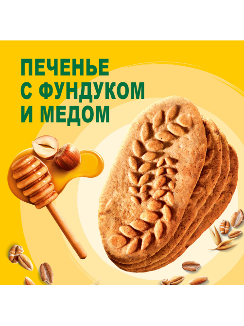 Печенье Belvita Утреннее с фундуком и медом, 225г