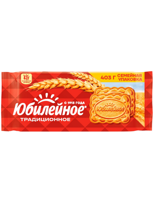 Печенье Юбилейное Традиционное витаминизированное, 403г