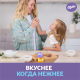 Шоколад Milka Цельный миндаль молочный, 80г