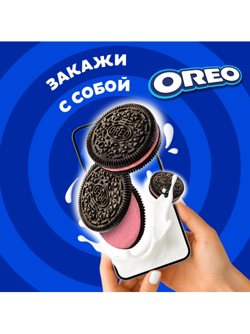 Печенье сэндвич Oreo с какао и клубничной начинкой, 228г