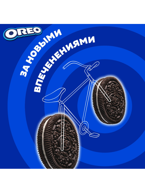 Печенье сэндвич Oreo с какао и клубничной начинкой, 95г