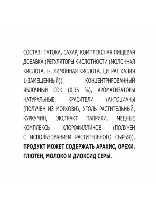 Леденцы Bon Pari ассорти, 1кг
