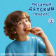 Пирожное бисквитное Барни Клубника (30г x 5шт), 150г