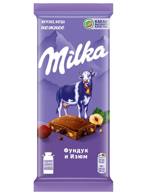 Шоколад Milka Фундук-изюм молочный, 80г