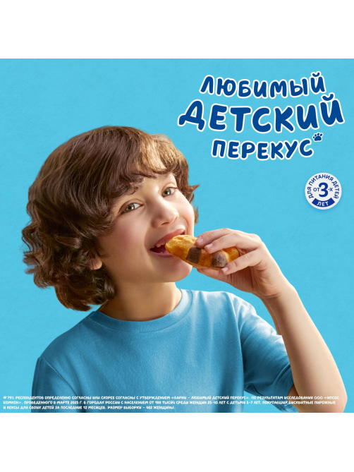 Пирожное Медвежонок Барни бисквитное с шоколадной начинкой, 150г
