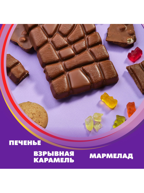 Шоколад Alpen Gold Max Fun Карамель-мармелад-печенье молочный, 140г