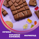 Шоколад Alpen Gold Max Fun Карамель-мармелад-печенье молочный, 140г