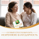 Набор шоколадных конфет Merci Finest Selection Ассорти с миндалем, 250г
