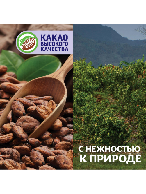 Шоколад Milka Миндаль-лесные ягоды молочный, 80г