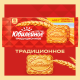 Печенье Юбилейное Традиционное витаминизированное, 403г