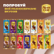 Шоколад молочный Alpen Gold со вкусом капучино, 80г