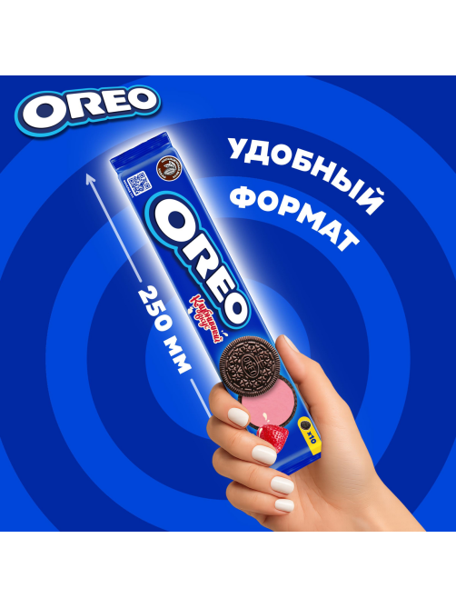 Печенье сэндвич Oreo с какао и клубничной начинкой, 95г