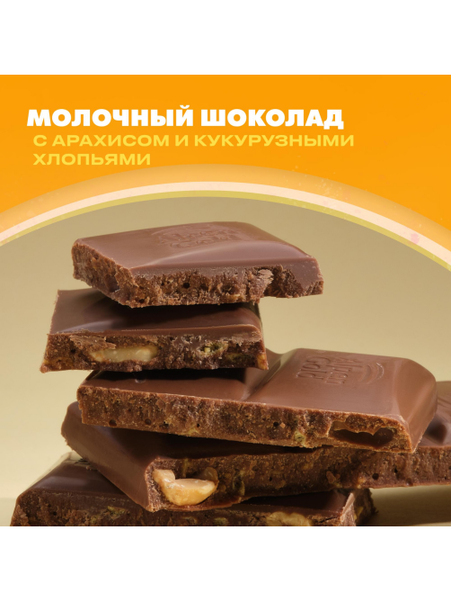 Шоколад Alpen Gold Арахис-хлопья, 80г