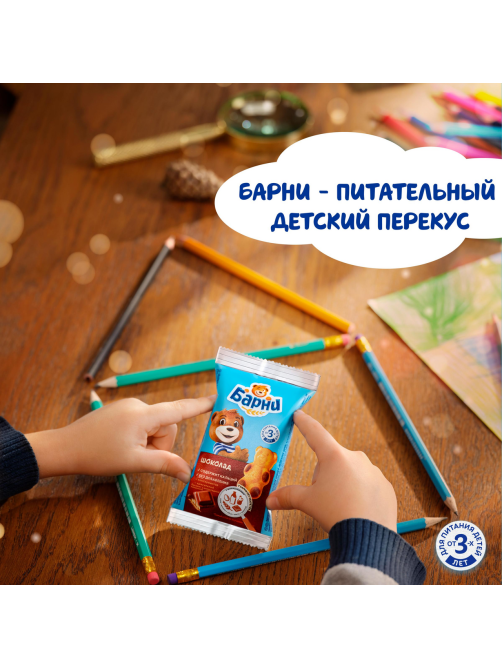 Пирожное Медвежонок Барни бисквитное с шоколадной начинкой, 150г
