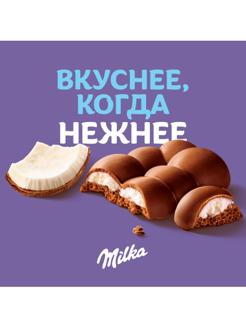 Шоколад Milka Bubbles Кокос пористый молочный, 87г