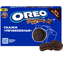Печенье сэндвич Oreo с какао и шоколадной начинкой, 228г