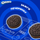 Печенье сэндвич Oreo с какао и шоколадной начинкой, 95г