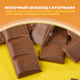 Шоколад молочный Alpen Gold Тропический кокос с фруктовыми кусочками со вкусом манго, ананаса, маракуйи, 80г