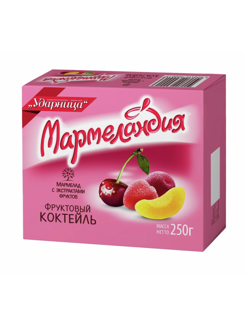 Мармелад Мармеландия Фруктовый коктейль с натуральным соком, 250г