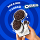 Печенье сэндвич Oreo Original с какао и начинкой с ванильным вкусом, 95г