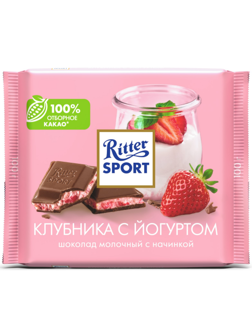 Шоколад Ritter Sport молочный клубника с йогуртом, 100г
