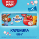 Пирожное бисквитное Барни Клубника (30г x 5шт), 150г