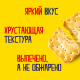 Печенье крекеры Tuc с солью, 100г