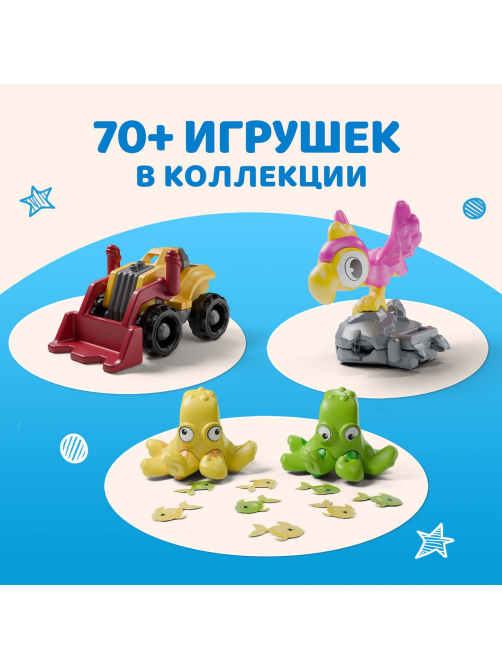 Шоколадное яйцо Kinder Сюрприз с игрушкой внутри коллекция Эмоции, 20г