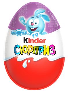 Шоколадное яйцо Kinder Сюрприз с игрушкой внутри коллекция Смешарики, 20г