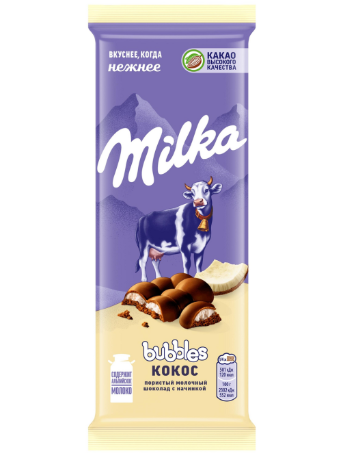 Шоколад Milka Bubbles Кокос пористый молочный, 87г