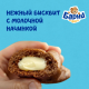 Пирожное Медвежонок Барни бисквитное с молочной начинкой, 150г