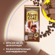 Шоколад молочный Alpen Gold со вкусом капучино, 80г