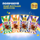 Шоколад Alpen Gold Max Fun Кола-попкорн-карамель молочный, 140г