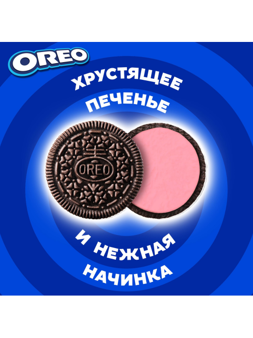 Печенье сэндвич Oreo с какао и клубничной начинкой, 95г