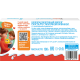 Шоколад молочный Kinder Chocolate с молочной начинкой, 100г