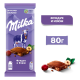 Шоколад Milka Фундук-изюм молочный, 80г