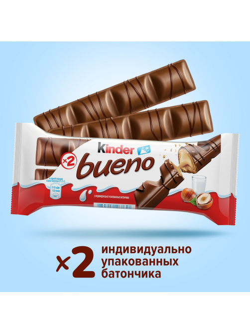 Вафли Kinder Bueno покрытые молочным шоколадом с молочно-ореховой начинкой, 43г