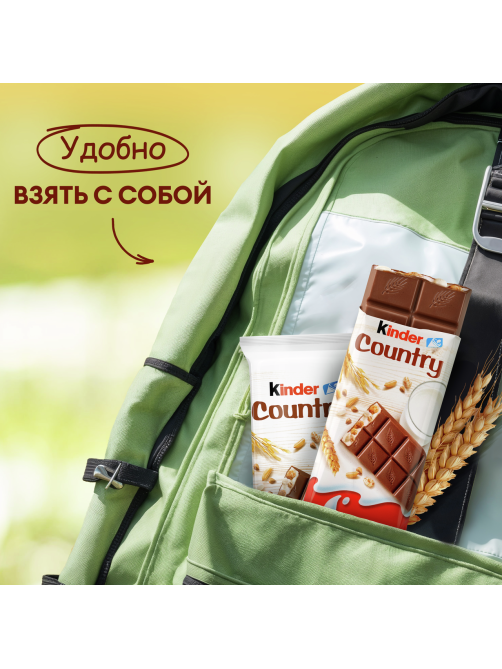 Шоколад молочный Kinder Country с молочно-злаковой начинкой, 23.5г
