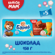 Пирожное Медвежонок Барни бисквитное с шоколадной начинкой, 150г
