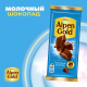 Шоколад молочный Alpen Gold 80г