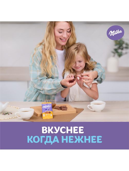 Шоколад Milka молочный с карамельной начинкой, 90г
