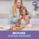 Шоколад Milka молочный с карамельной начинкой, 90г