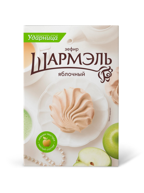 Зефир Ударница Шармэль Яблочный, 255г