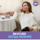 Шоколад Milka Bubbles Капучино пористый молочный, 87г