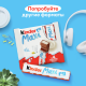 Шоколад молочный Kinder Maxi с молочной начинкой, 84г