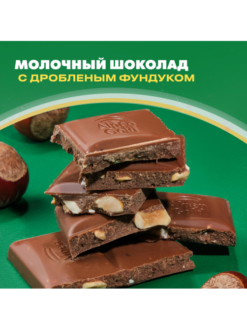 Шоколад молочный Alpen Gold с фундуком, 80г