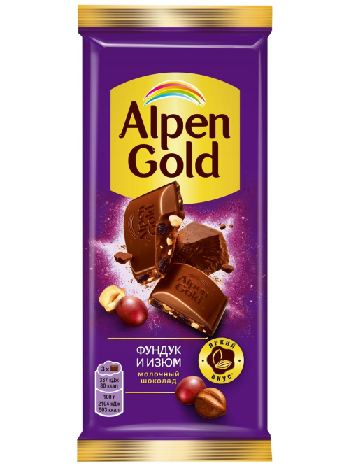 Шоколад молочный Alpen Gold Фундук-изюм, 80г
