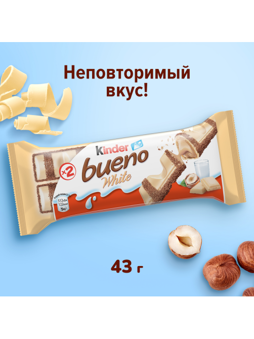 Вафли Kinder Bueno White покрытые белым шоколадом с молочно-ореховой начинкой, 39г