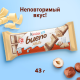 Вафли Kinder Bueno White покрытые белым шоколадом с молочно-ореховой начинкой, 39г